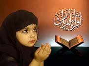 Join for 3 days Free online Quran lessons.17nov14